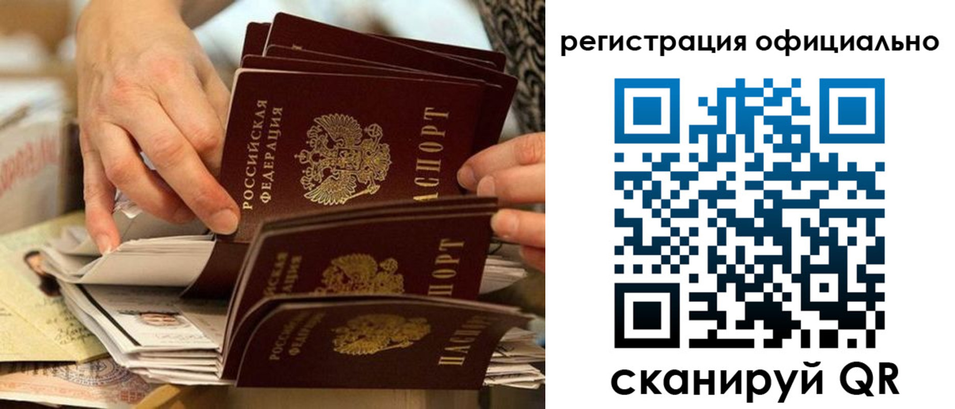 прописка для кредита в Лермонтове