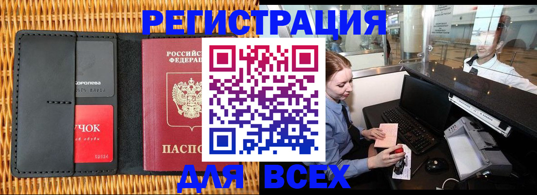 регистрация для дет. сада в Лермонтове