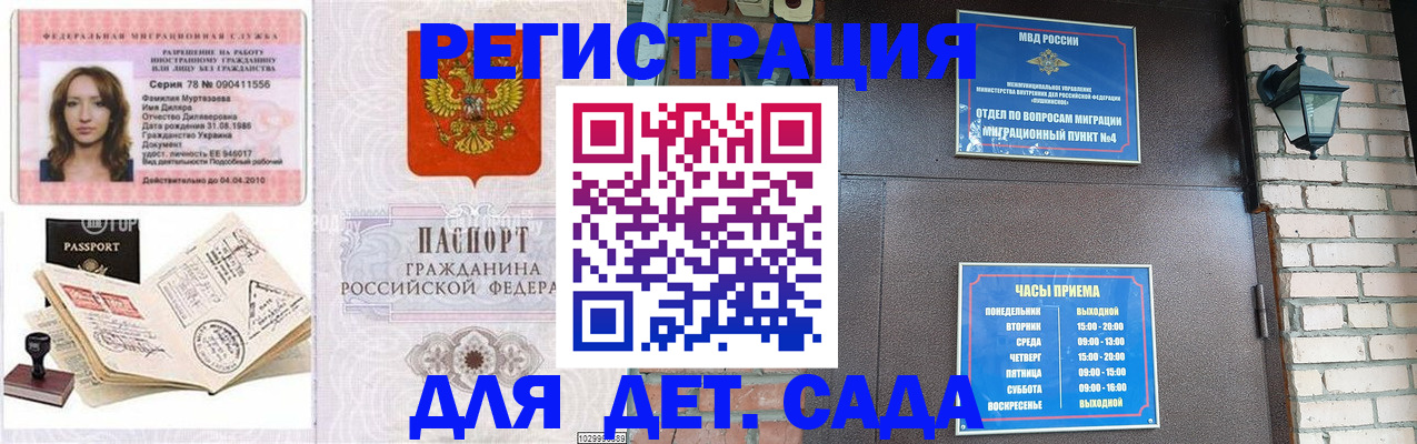 прописка поиск в Лермонтове
